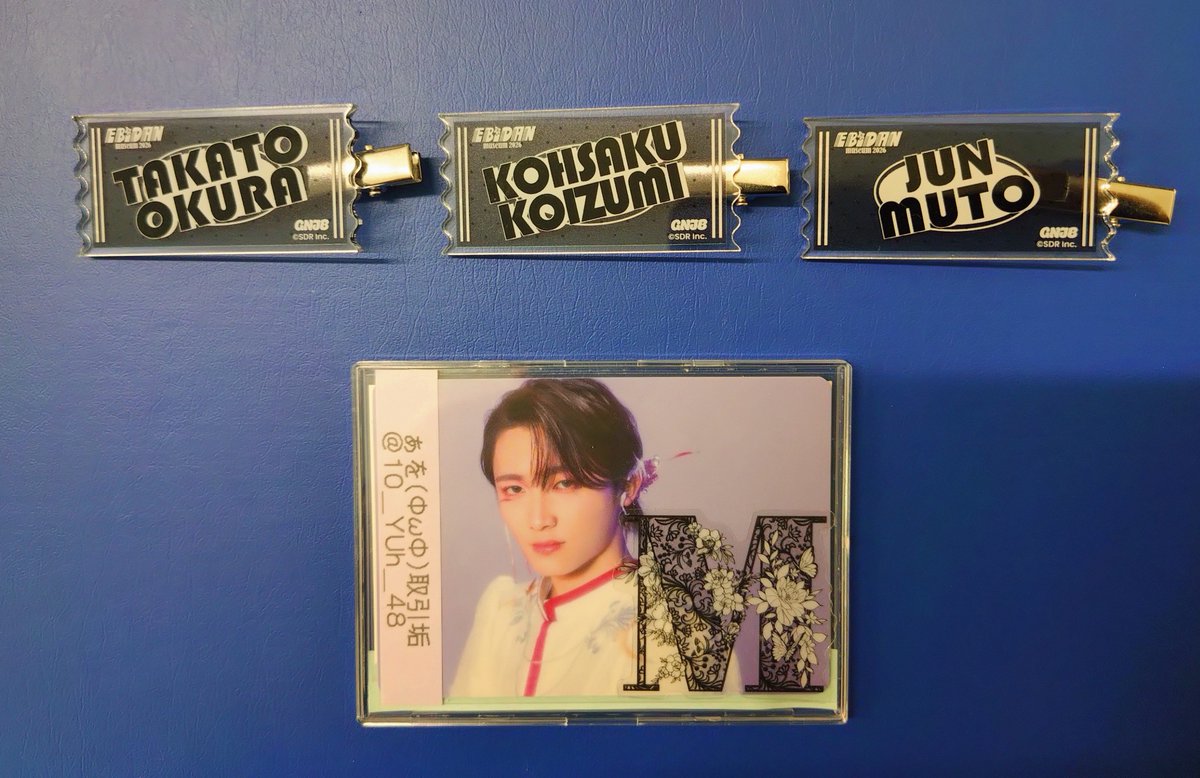 10_YUh_48's tweet photo. 【交換】
EBiDAN MUSEUM 2026 ポストカード 前髪クリップ C
SUPER★DRAGON 原因は自分にある。

譲】画像参照
志村玲於 飯島颯 伊藤壮吾 池田彪馬 松村和哉 大倉空人 小泉光咲 武藤潤 吉澤要人

求】
ポスカ 田中洸希1
前髪クリップ 桜木雅哉3

お気軽にお声がけ下さい
9/27DRA FES・10/12運動会・郵送 https://t.co/qY1gzS4MU8