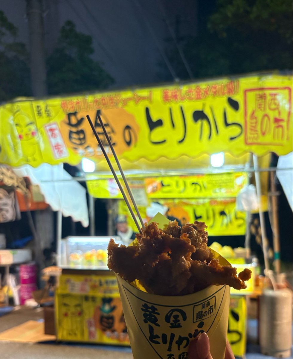 Des2k7o's tweet photo. 祭り飯テロ https://t.co/Wv7cp9Iwgf