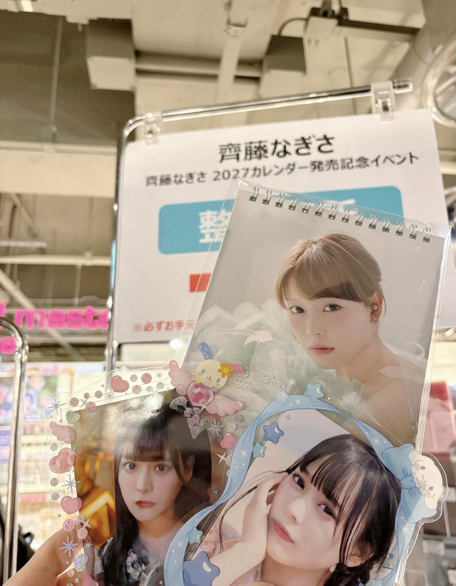 t85009751's tweet photo. お渡し会行ってきたー！ほんっっとうに可愛くて^ᴗ̥̥  ̫ ᴗ̥^名前呼んでくれてだいすき！言ってくれた💖💖 #届いてなーたん https://t.co/zTlHlsNHrR