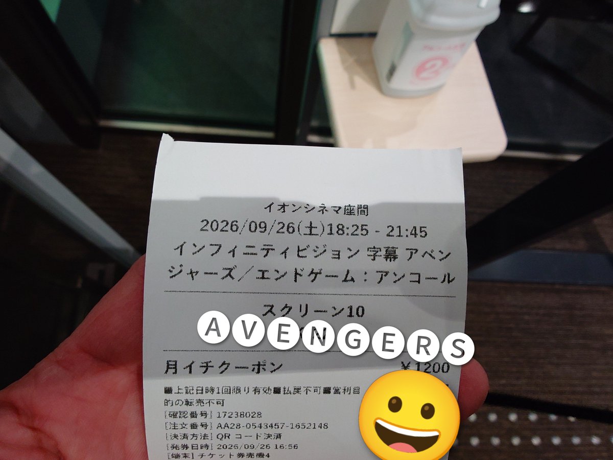 SIROIF06B's tweet photo. アンコールしてくる！ (@ イオンシネマ座間 in 座間市, 神奈川県) https://t.co/ORm7yQUipM https://t.co/MBH5IPlyks