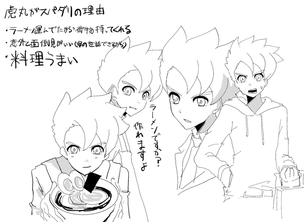 gnj10_'s tweet photo. あまりにも幻覚 https://t.co/ggKiP8hexw