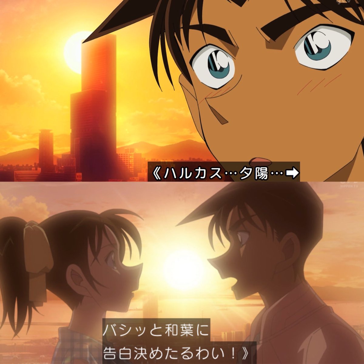 名探偵コナン 第1214話 ツイート画像 1
