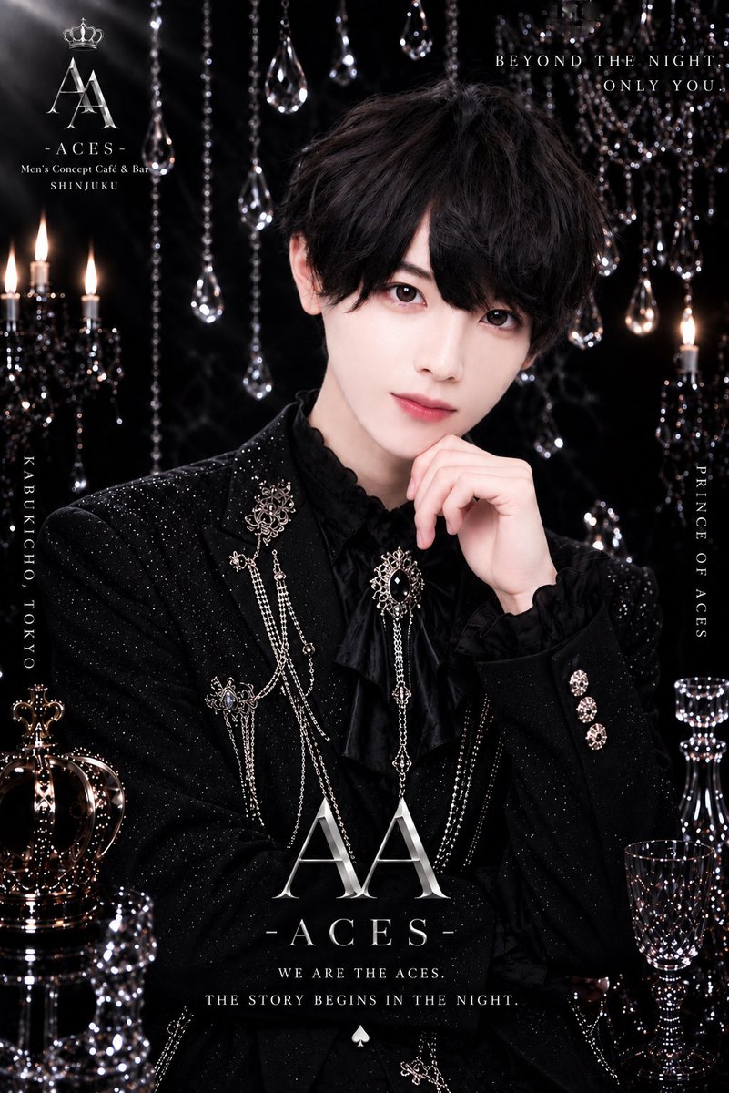 AA_Shinjuku's tweet photo. 【🍾新規キャスト公開🍾】

キャスト名:れい　@rei_nyaaaa

10/2より出勤！
シフト📅　10/2.6.9.11.15
19:00-23:00 https://t.co/r1VhtEegda