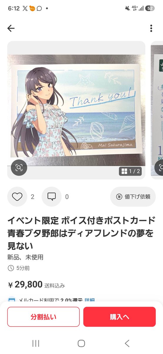 yuma_rabukome's tweet photo. まあ、いるよな……… https://t.co/SFH3YF7CVC