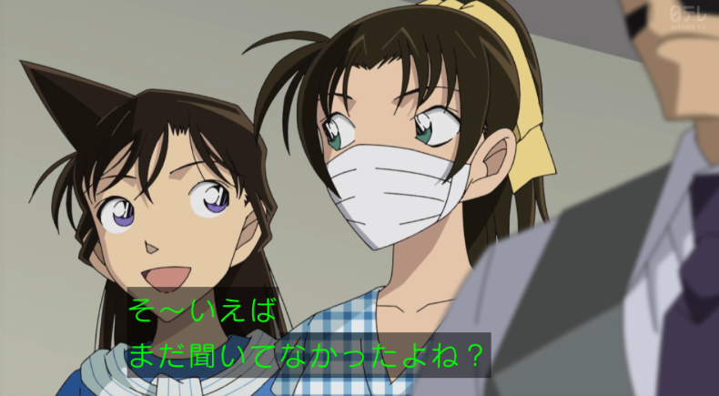 名探偵コナン 第1214話 ツイート画像 1