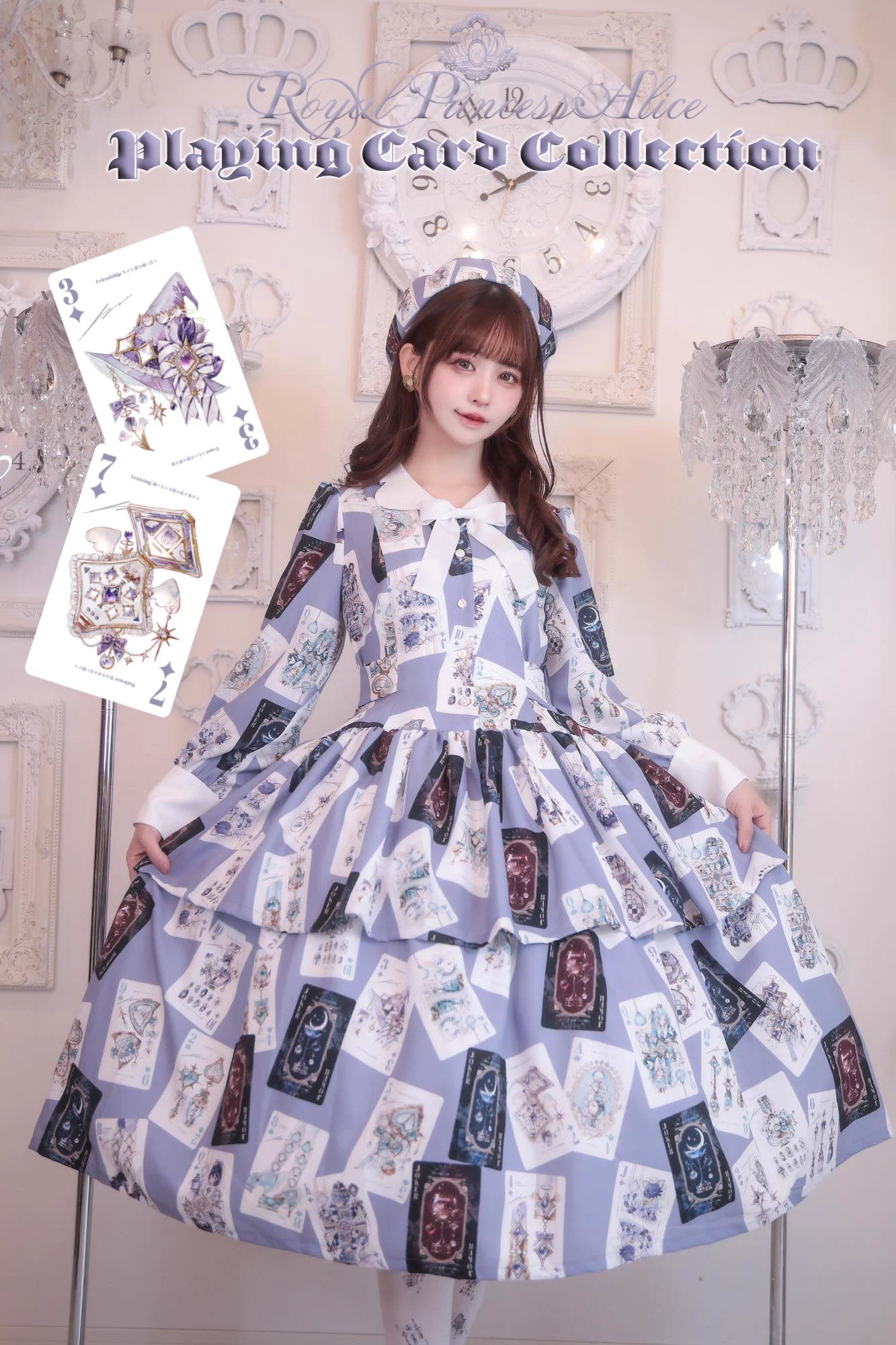 タロット柄ワンピース＆ベレー帽セット RoyalPrincessAlice on X: 
