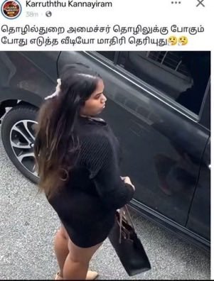sureshsamyTVK's tweet photo. Hon Min Keerthana is being abused daily by DMK IT wing 
Coz she is woman 
Coz she is from TVK 
Coz she is better than TRB 
Coz she is certain community https://t.co/TypnUruClg