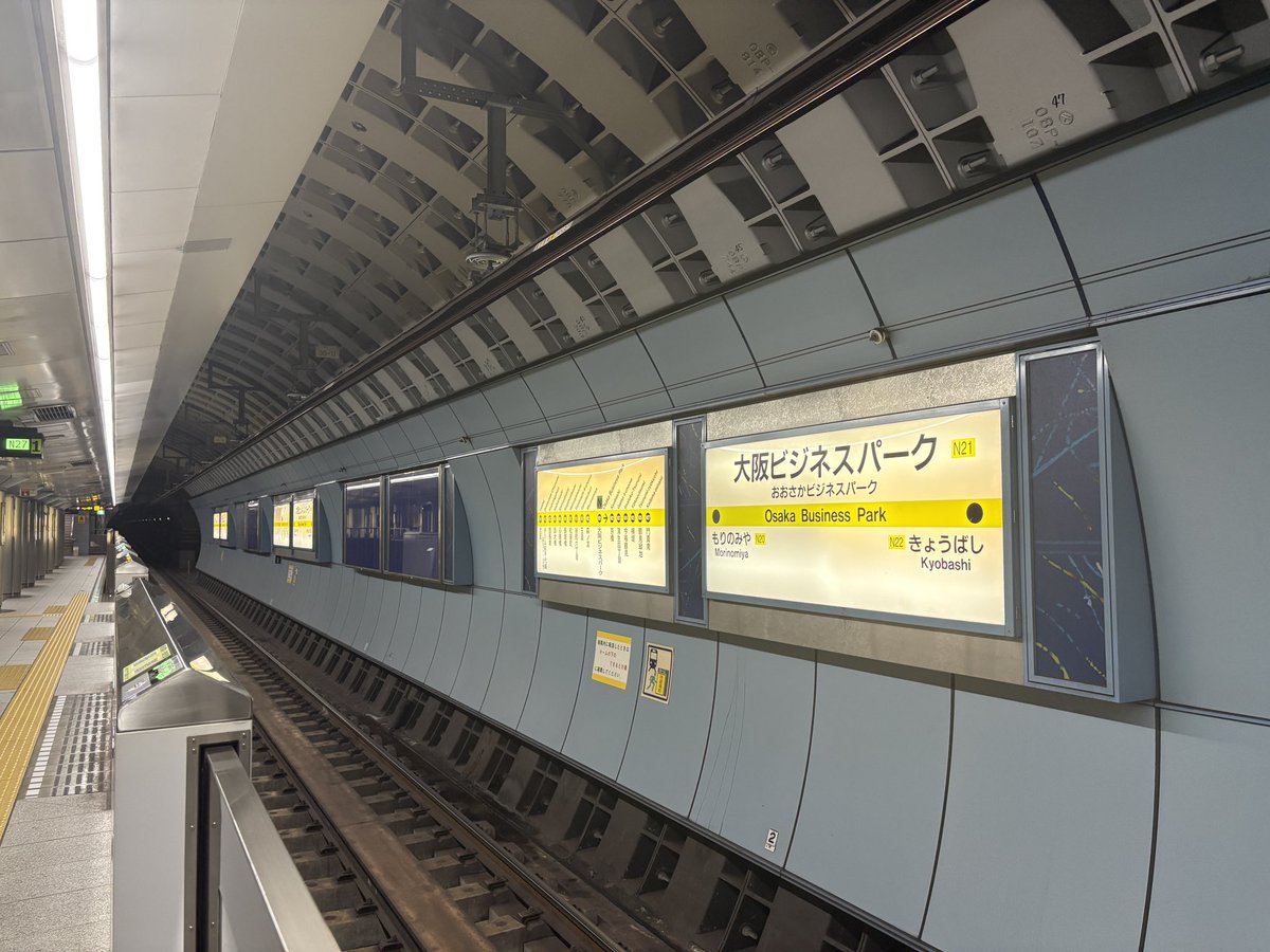 ikitakenchiku's tweet photo. 149 Osaka Metro 長堀鶴見緑地線 #大阪ビジネスパーク駅

『幻のホーム見学ツアー』

普段は入ることのできない、本来ホームになるはずだった「幻のホーム」を特別公開。

10月24日（土）
①10:00～ ②13:00～ ③15:00～（各1時間）
定員：各15名

申込👉https://t.co/vIv9M6mR26

#イケフェス大阪2026 https://t.co/tBIxeUxmta
