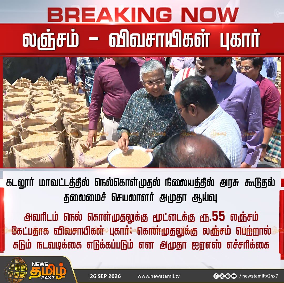 haraaappps's tweet photo. விஜிமா லஞ்சம் கேட்குறாங்க விஜிமா https://t.co/rru4hXF6BL