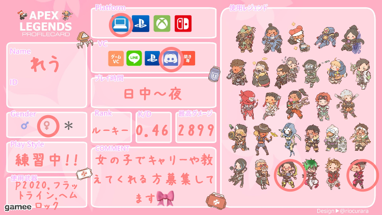 ox_xowap's tweet photo. 11 ✧ ♀ ✧ 学生 ✧ APEX🔰

エペ特訓中です！！
女の子でキャリーや教えてくれる方募集してます꒰ ᐡᴗ͈ ̫ ᴗ͈` ꒱

♡ or RTで気になりさんお迎え𐙚⸝⸝꙳

#APEX
#Apex女子
#Apexフレンド募集
#ApexLegends
#Apex自己紹介カード https://t.co/qRmLfDwUbH