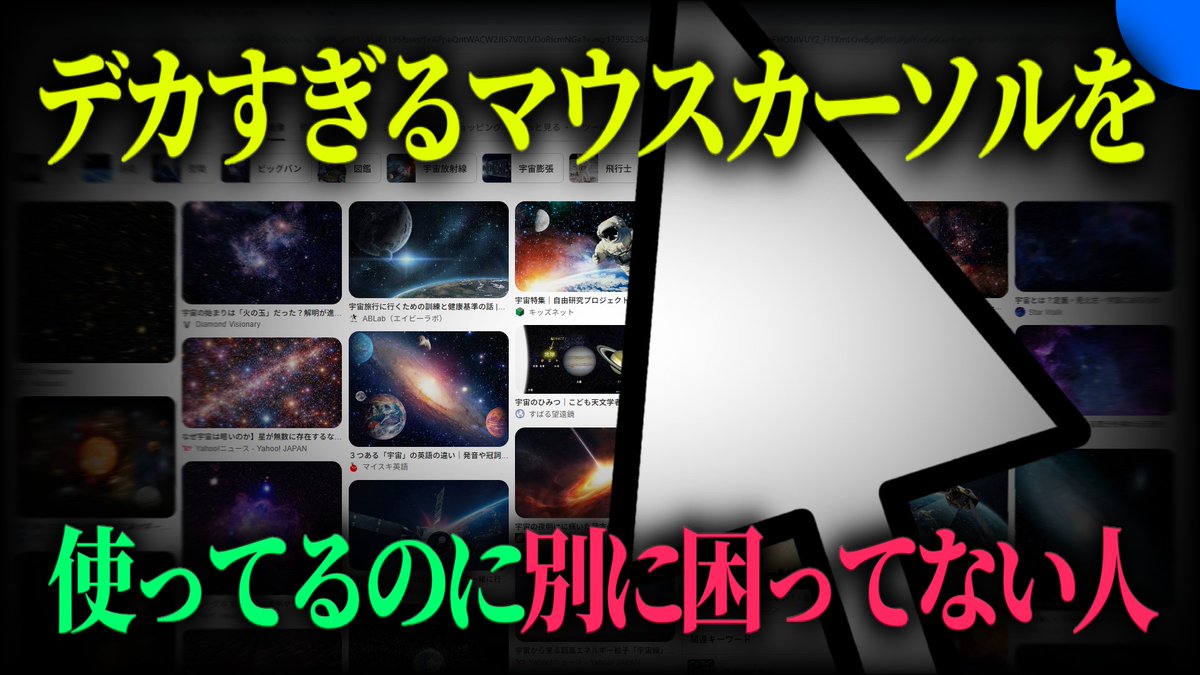 Ryobow_24y's tweet photo. 【メインチャンネル更新】

巨大

＝＝＝＝＝＝＝＝＝＝＝＝

""それ見づらいですよ""
https://t.co/3ZDnxxhc2O

＝＝＝＝＝＝＝＝＝＝＝＝ https://t.co/iIuXVAq7qX