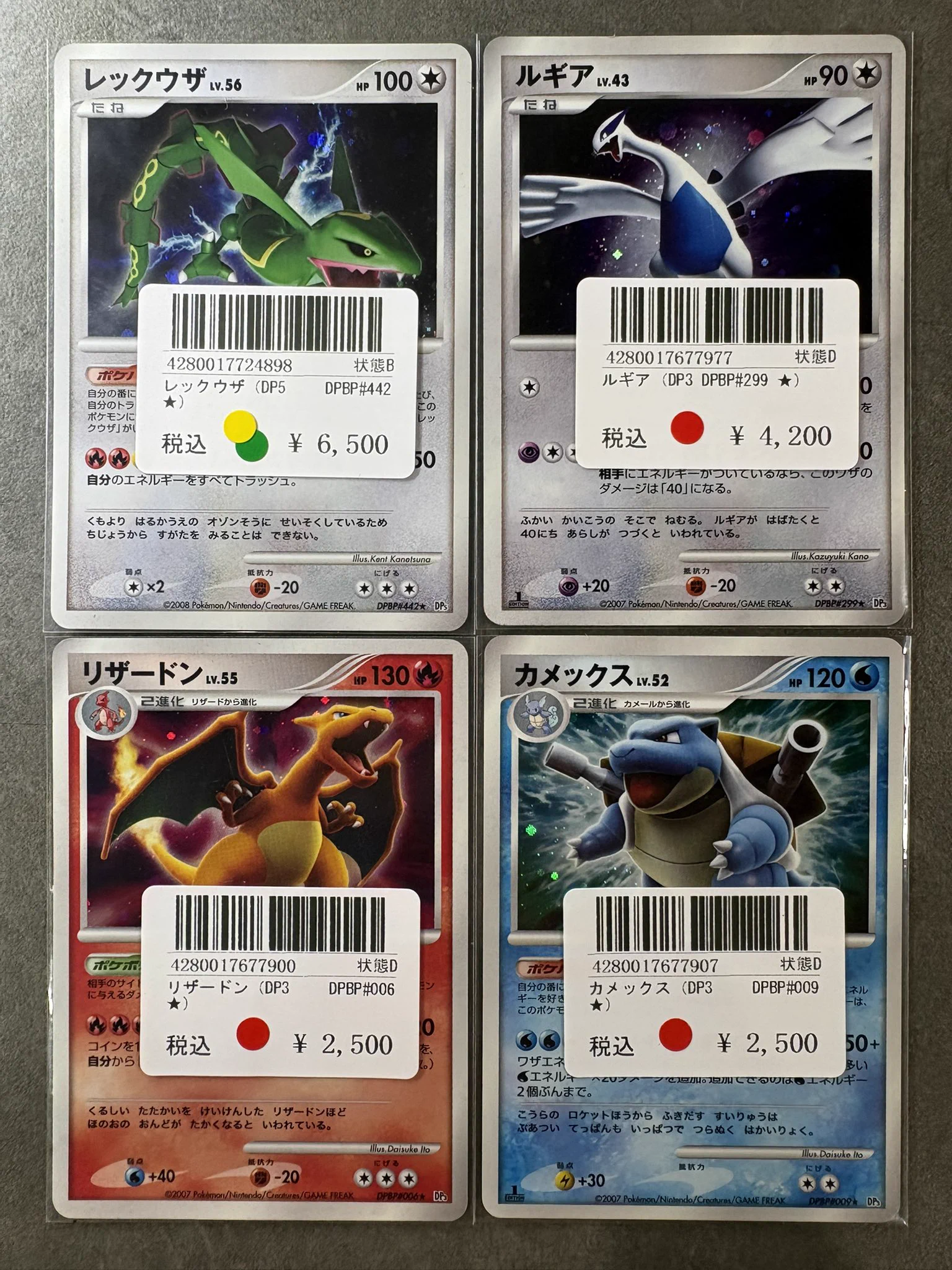poke mani 8 徳島店 カードショップ on X: 