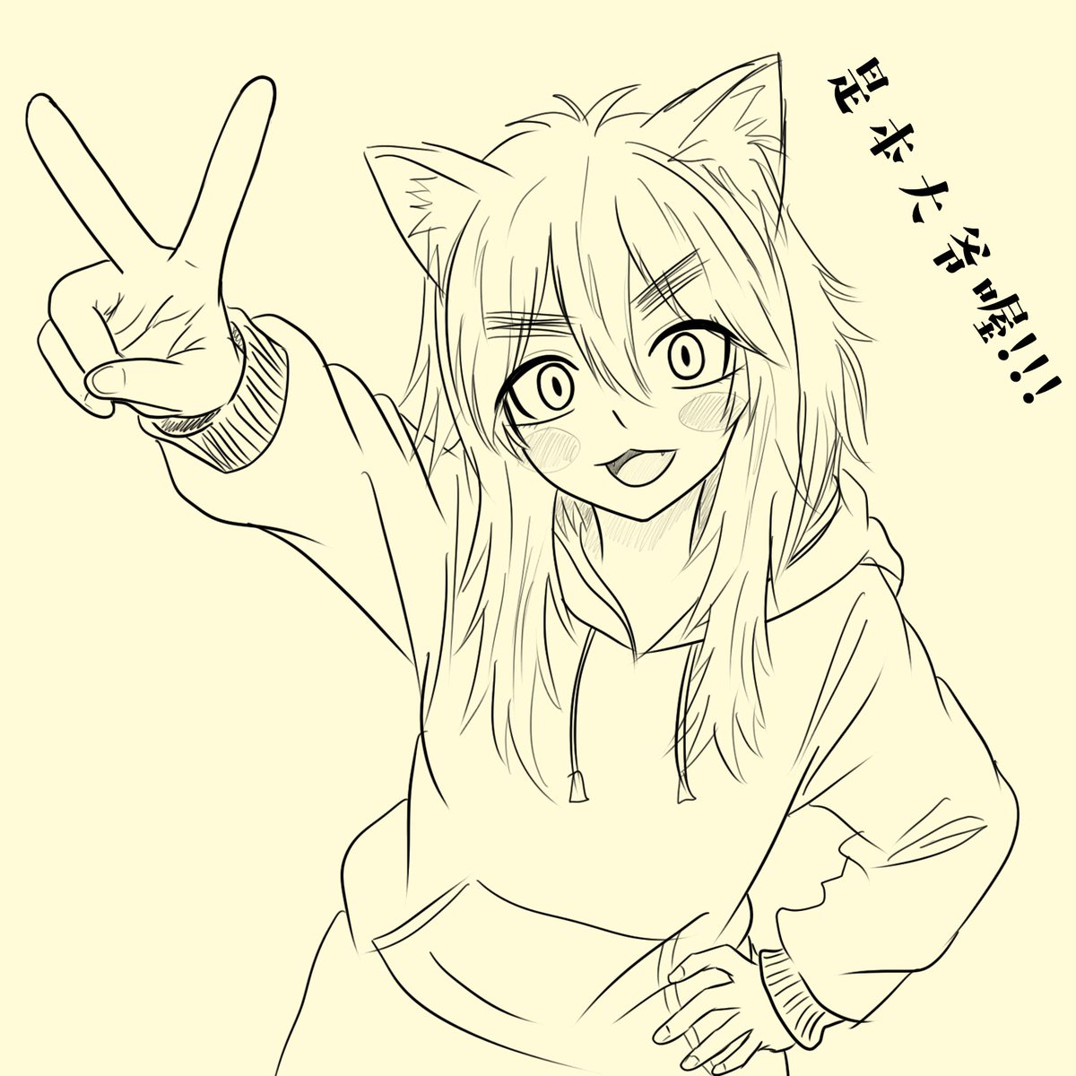 AaPi_3's tweet photo. Seeing Hikineko appear at the end of the anime was one of the happiest moments I've had in years. Maybe simply the happiest one it is. I love the kitten.

Oh GOD, I really wish I could relive those twenty minutes spent watching the last episode. 

#ヤニねこ
#ヒキねこ https://t.co/tXoLQu0gfz