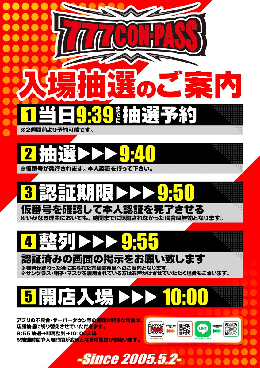 ガイア大塚北口【公式】 on X: 