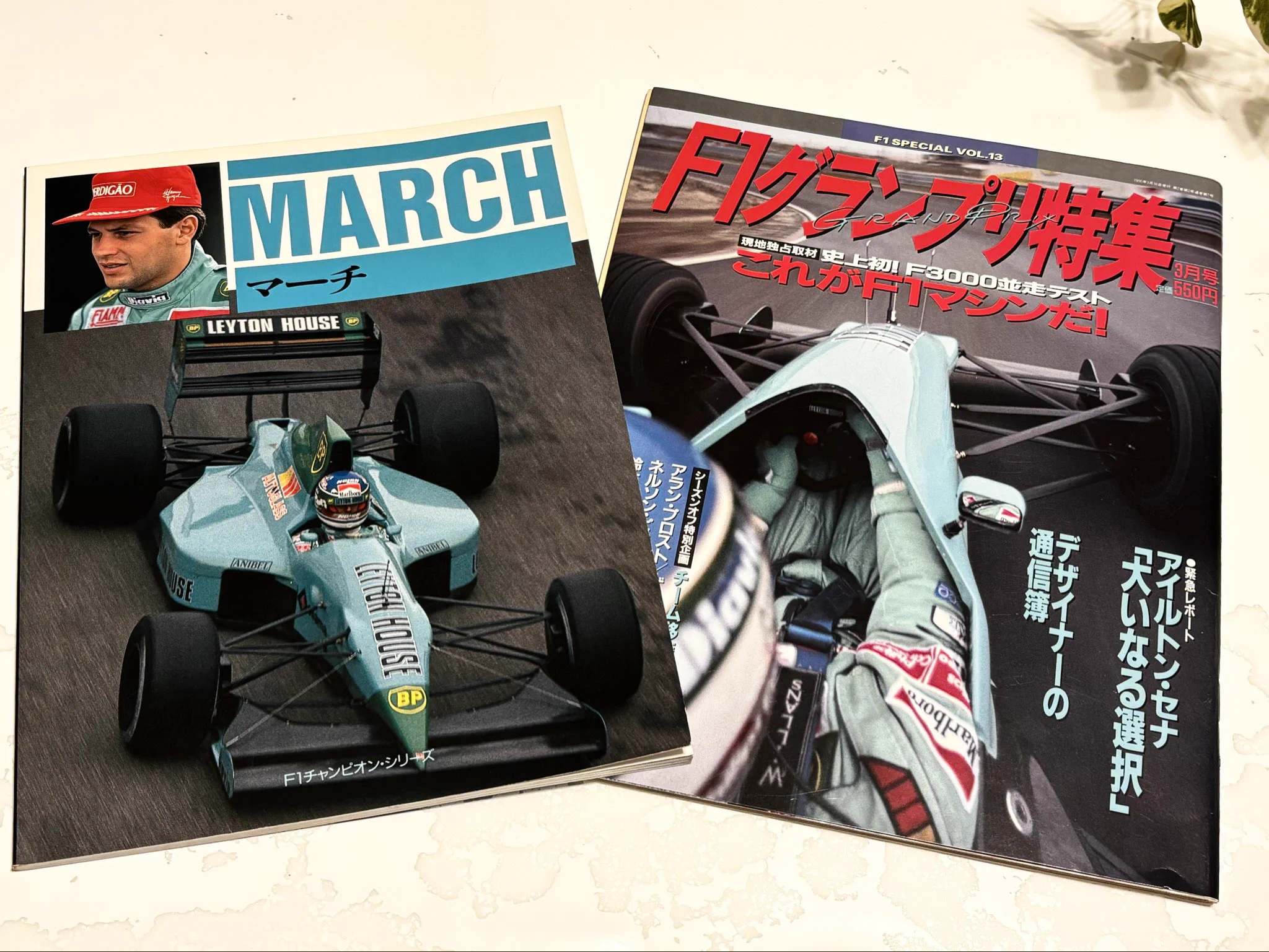 GP Garage 27 on X: 