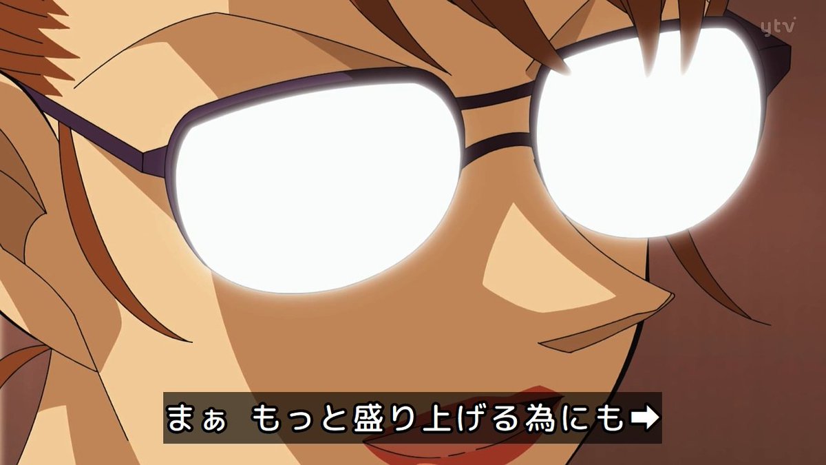 名探偵コナン 第1214話 ツイート画像 1
