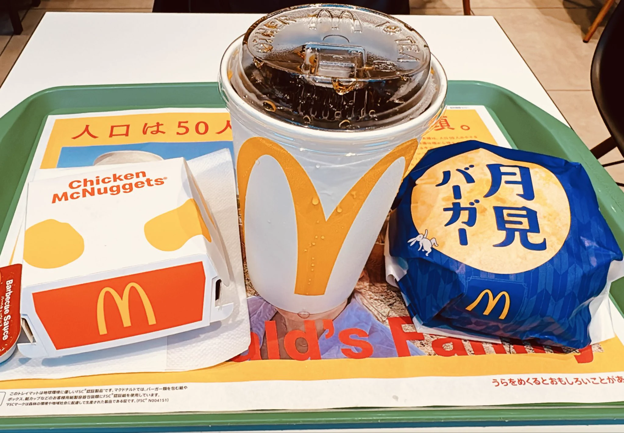 暁紀 akinori priv. on X: 