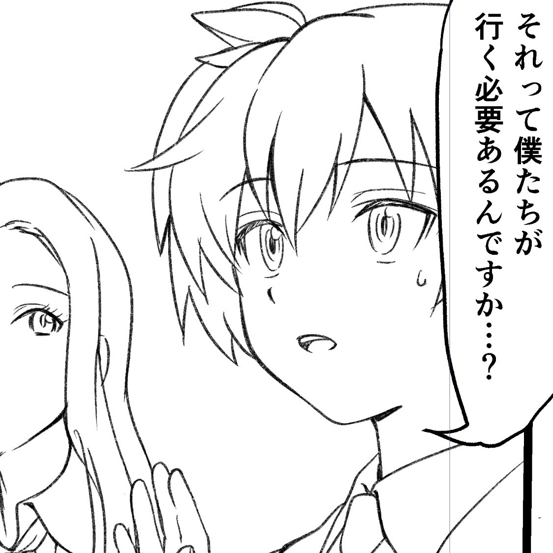 _Pizarrokun's tweet photo. 潜入して、話終わっちゃう https://t.co/86BNkFfHsY