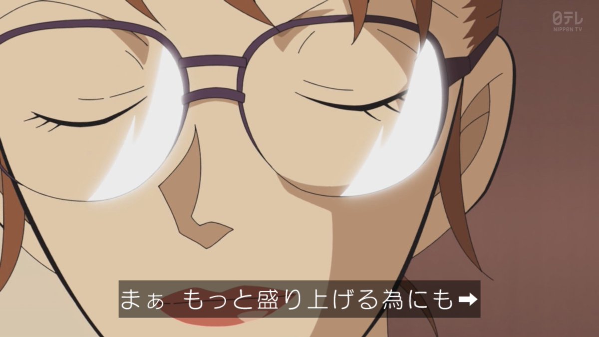 名探偵コナン 第1214話 ツイート画像 1
