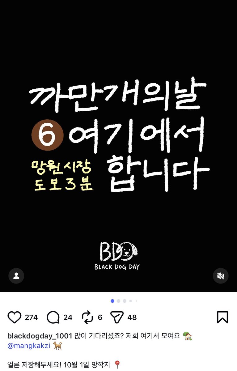 everybitecount's tweet photo. 나 진짜 여기 너무 가고 싶어 
강아지 없어두 갈 수 있대🥹🖤 

블랙 래브라도도 있었음 좋겠다...... https://t.co/MHpz5PSVf2