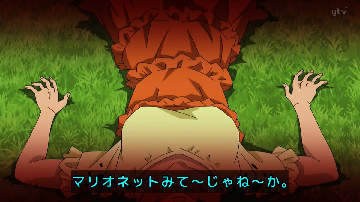 名探偵コナン 第1214話 ツイート画像 1