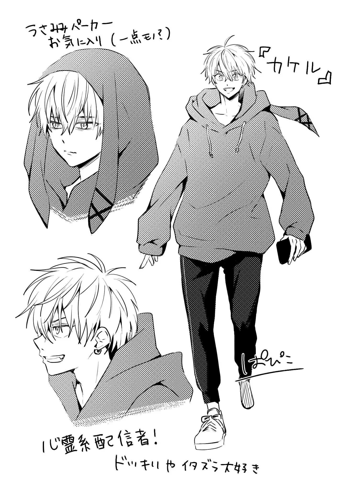 ぱぴこ (@papiko_6262) / X