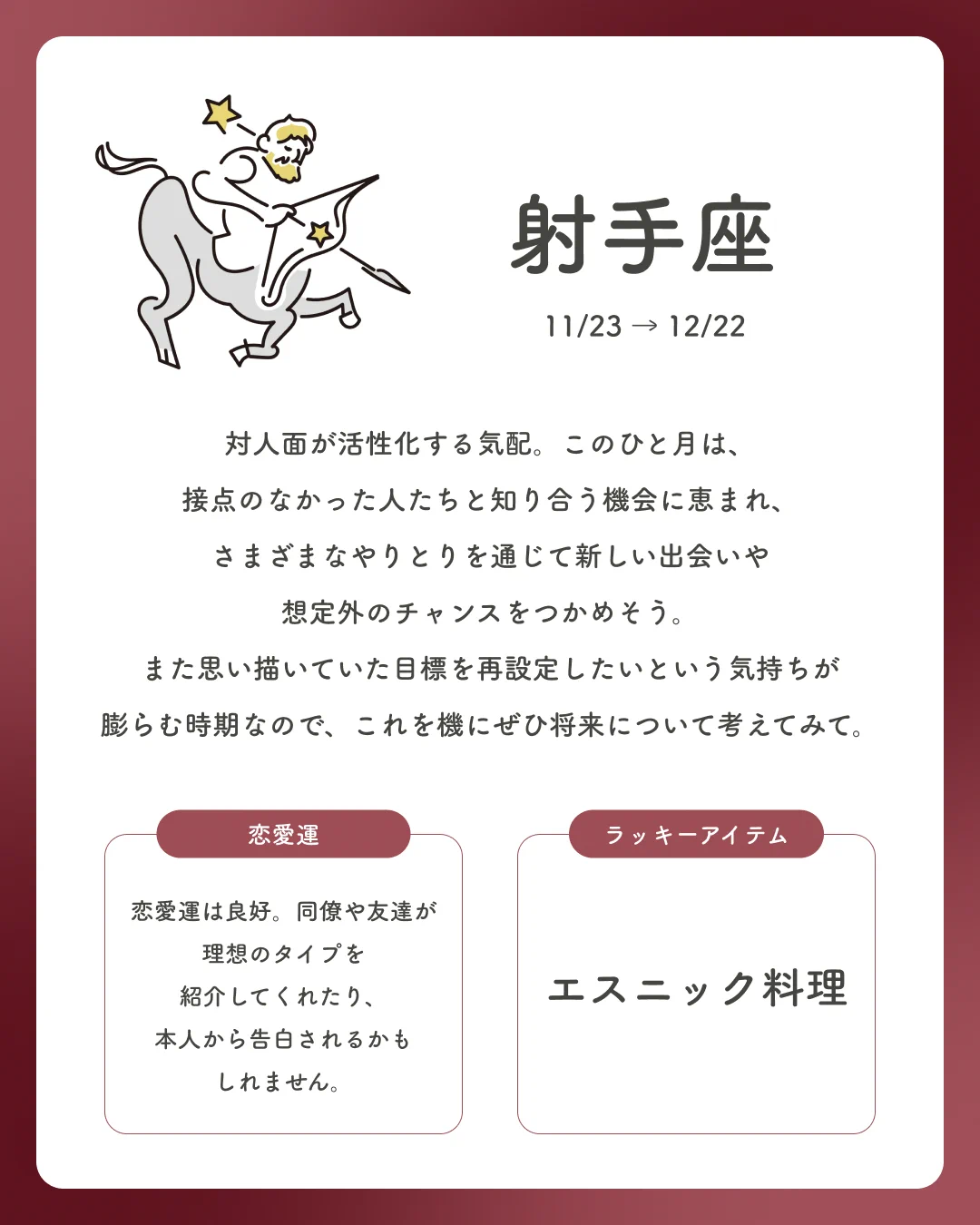 働く女性向けマガジン ⋮ 𝐏𝐨𝐜𝐨'𝐜𝐞 on X: 