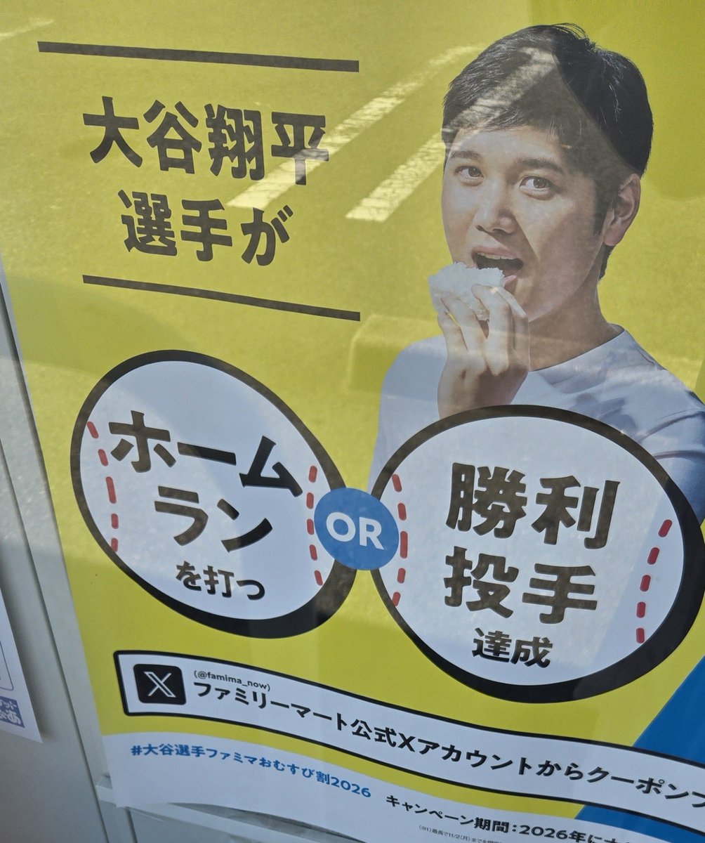 eienno_bocchi's tweet photo. 別にいいんだけど、これってorにしては価値が違いすぎん？笑 https://t.co/VBnAXozBVs