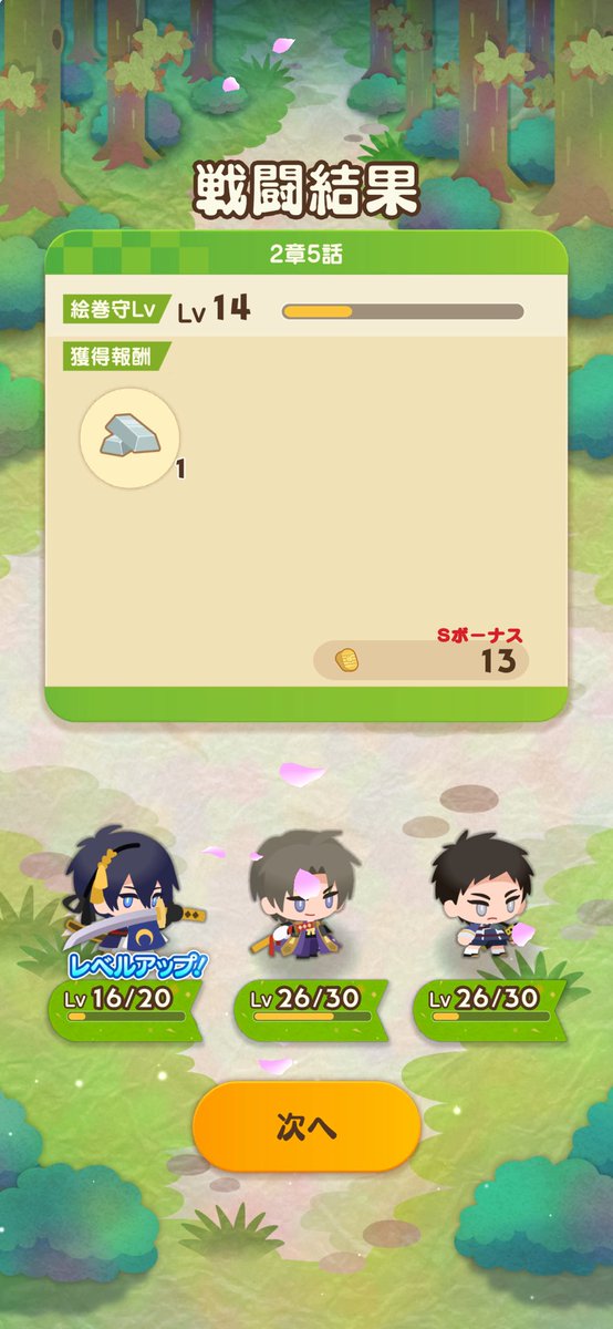 Haintsu_S's tweet photo. ぱずぎり素材メモ
2-5 鉄
2-25 花、木の枝、丸太
2-27 水（角など追加で狙える） https://t.co/Lta6gkIAAd