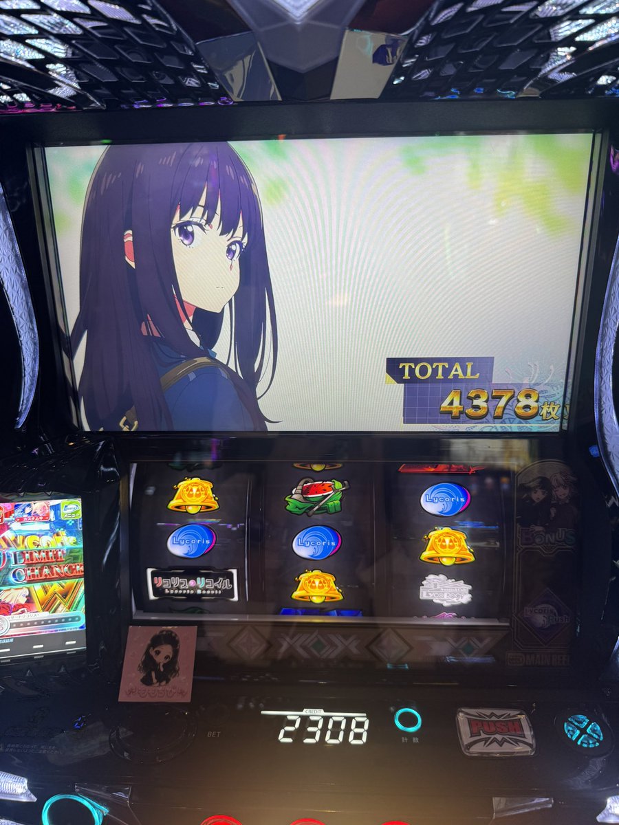 pachisuro_oniku's tweet photo. 【新台　スマスロ　リコリス・リコイル】ももLIVE!!始まるよ！ https://t.co/KupFCak3rk @YouTubeより

おつももちゃんっ！🍑🐰💗

本日は　#オークラ国分店　様に来ていました！✨朝からリコリコっ！🌸
大勝利しました〜！！！✨✨

ー結果ー

➕4300枚！！！

長い時間でしたが応援本当にありがとうございました！！！
また明日も配信があります🫪
9時半ごろからの配信ですので是非見に来て下さい🫶🏻

#PR