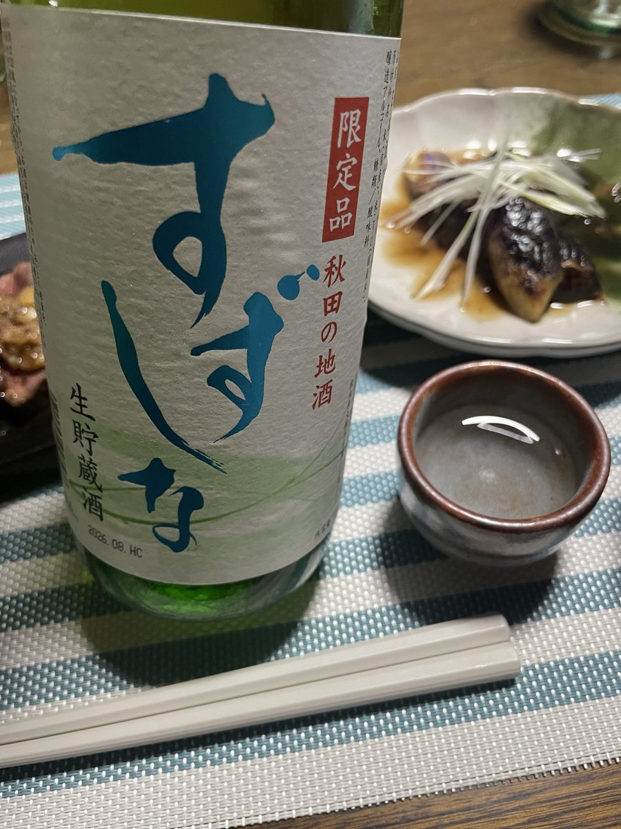 mande0119's tweet photo. 飯〜

ステーキ定食

#自炊 #晩酌 #晩飯 #おうちごはん
#お疲れ様 #乾杯 #日本酒 https://t.co/IBeeq1P9pZ