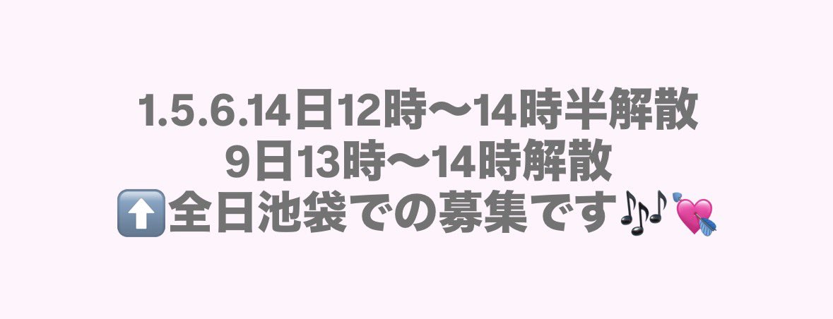 OYASUMInyqn_'s tweet photo. 10月前半の募集予定です♩
実績ある方は送って頂きたいです🙇🏻‍♀️🙏🏻
DMまってます💤⭐️ https://t.co/86gXgECRyI