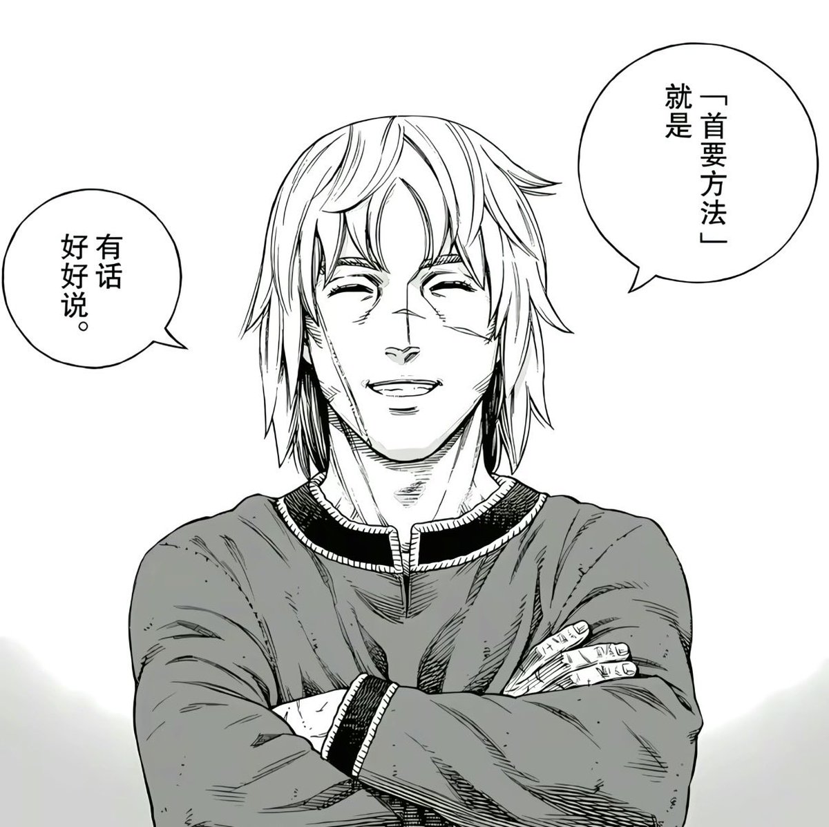 77by1008's tweet photo. @soulOLER @yngdomy1278681 你太骚嫩了兄弟 没有人是你的敌人 https://t.co/uZcvVLg7yi
