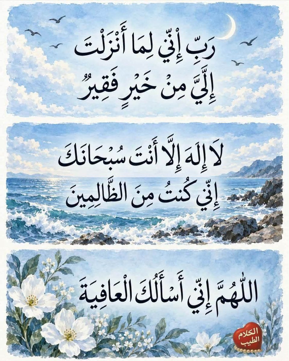 EbrahimShalata's tweet photo. @mgabr2004 https://t.co/zniVSgbSxp