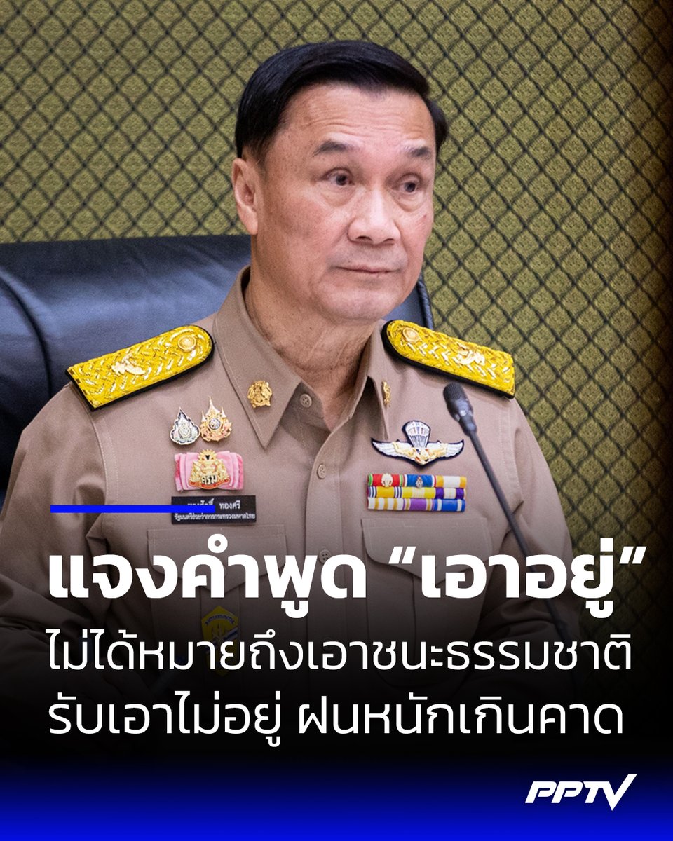 PPTVHD36 tweet picture
