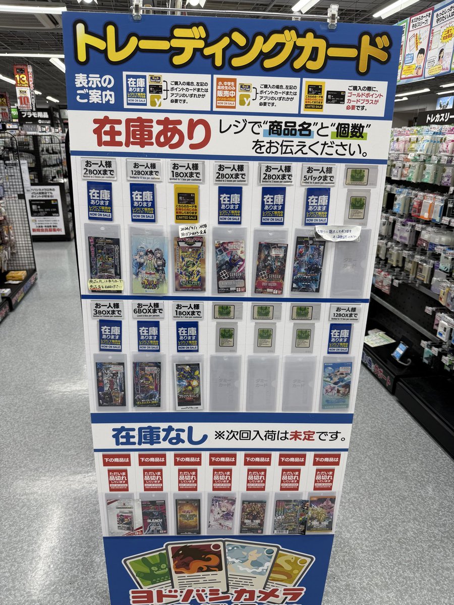 TSK_prospiA's tweet photo. ヨドバシカメラ吉祥寺なう
ポケカはストームエメラルダだけや https://t.co/ups65OcILp