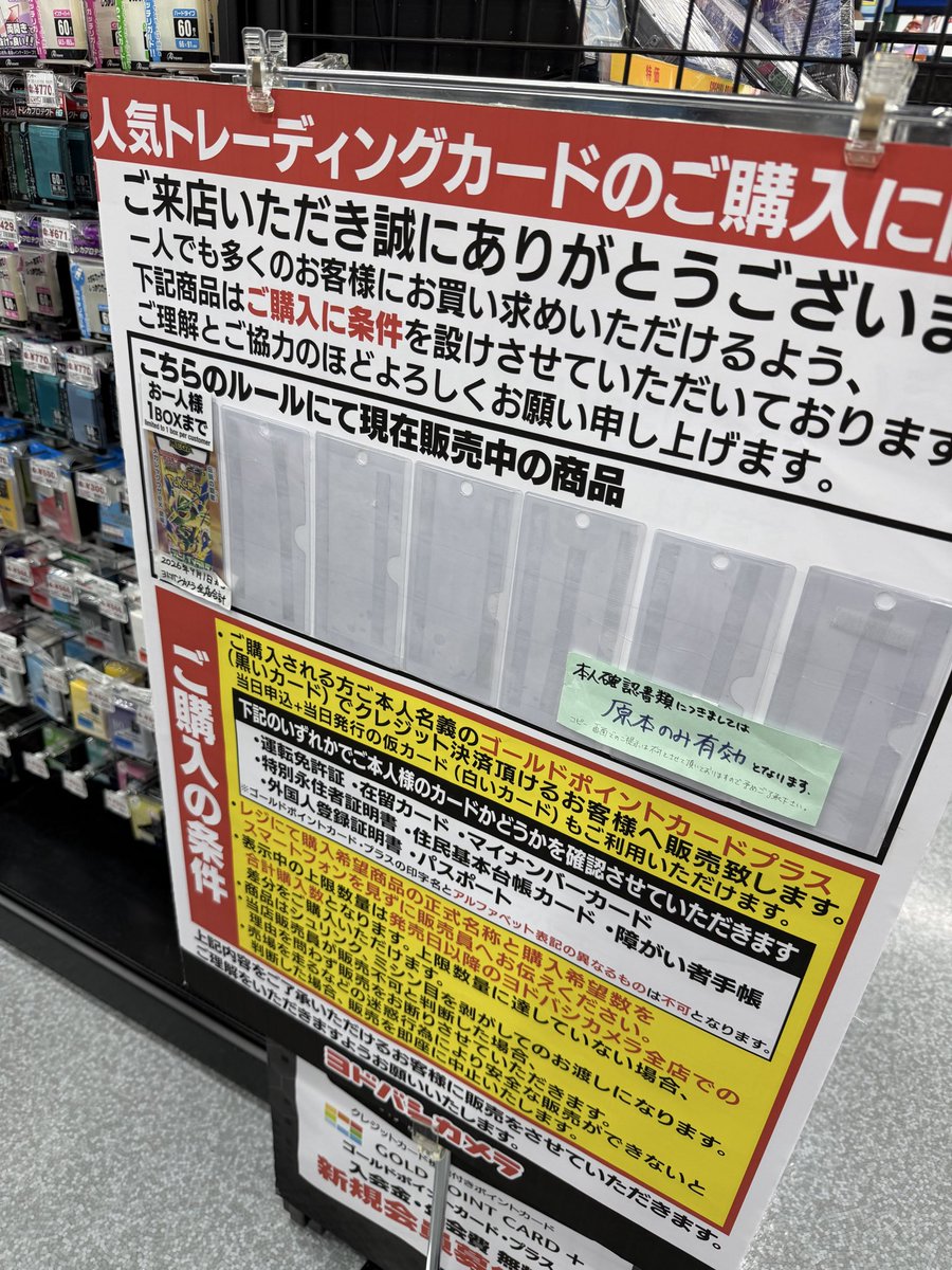 TSK_prospiA's tweet photo. ヨドバシカメラ吉祥寺なう
ポケカはストームエメラルダだけや https://t.co/ups65OcILp