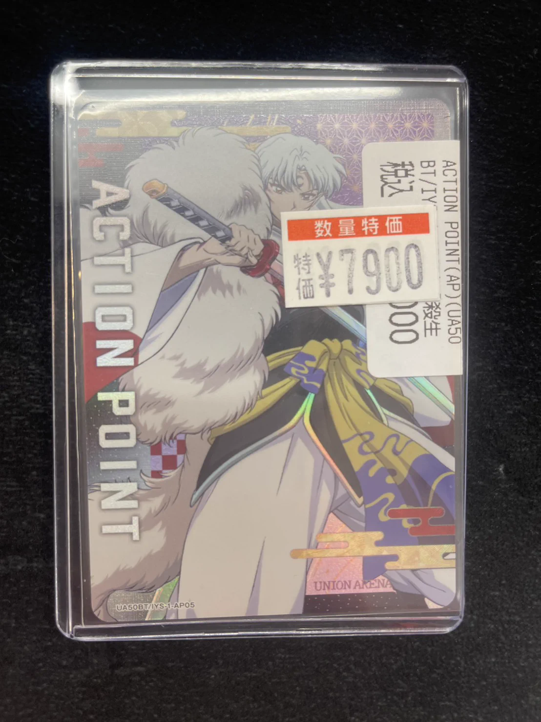 ドラゴンスターなんば なんさん通り店 on X: 