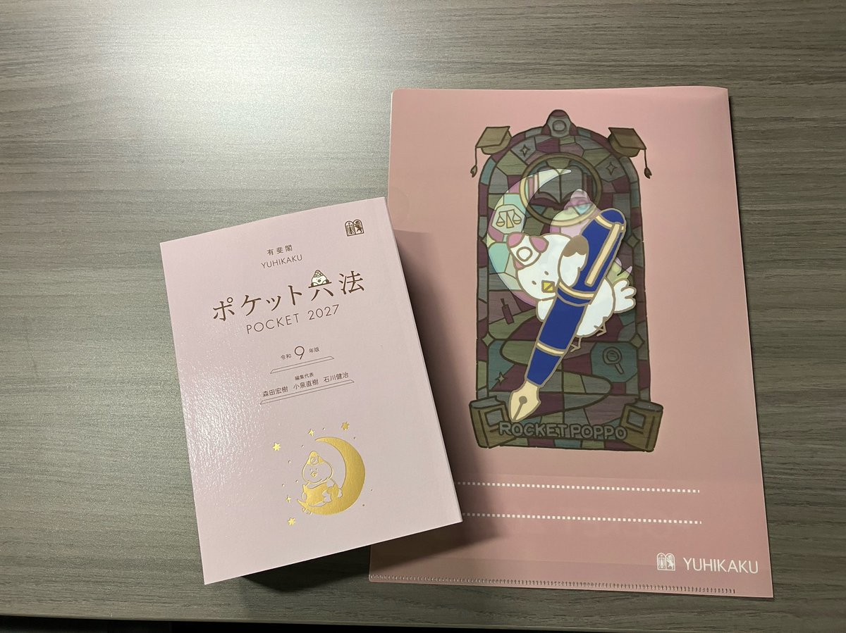 todowarachuo's tweet photo. 今更ながら研究室用として購入しました。 https://t.co/eL0MHbQnXT