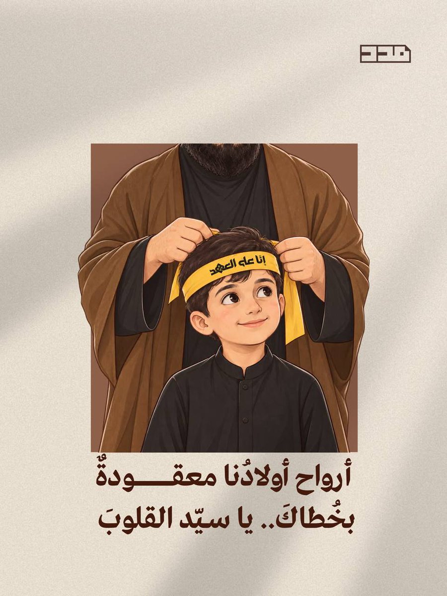 TVManar1's tweet photo. #إنا_على_العهد https://t.co/wQdwQFnhc7