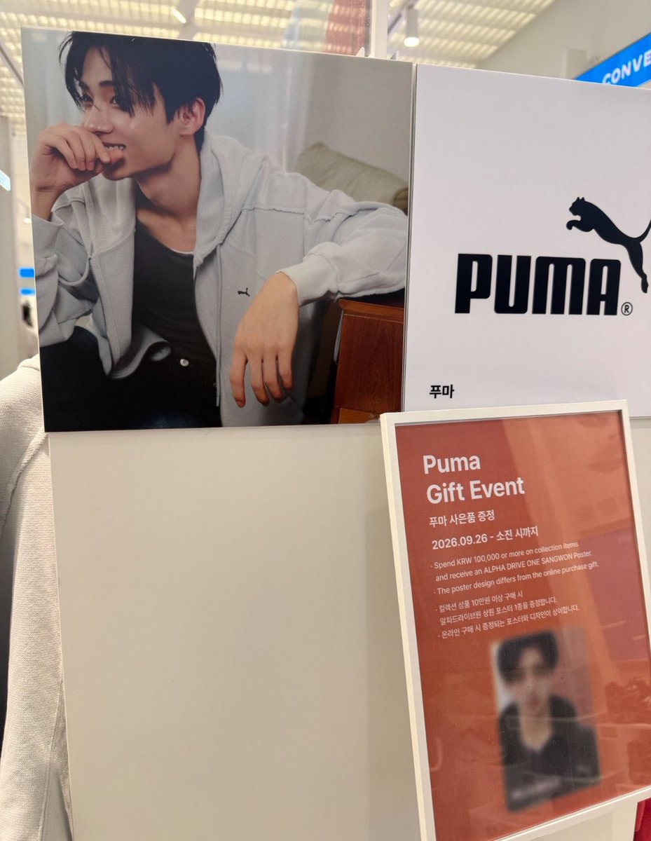 sangwon_archive's tweet photo. imagine his family comes to the store and sees their youngest child plastered everywhere 😭 i am so proud of you sangwon i have nothing more to say https://t.co/EBGRh58oie
