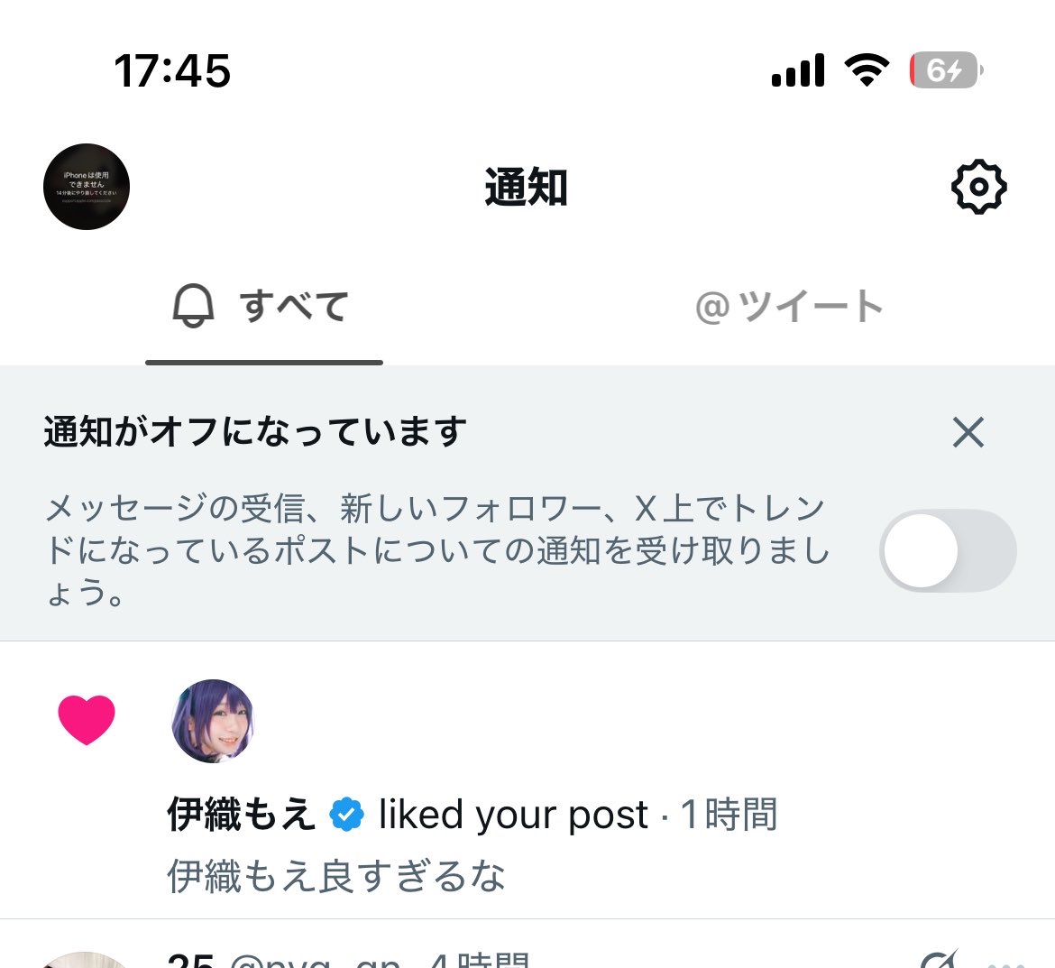 yuushaGORILA3's tweet photo. since9/26~幸せにします https://t.co/Rzp12KxkkW