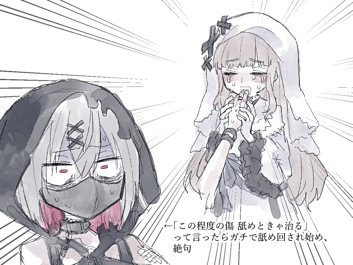 OAX_myk's tweet photo. アリサさんとメルルさん
🔥「まずはありがとう」
#まのさば二次創作 https://t.co/MZyAwtaw9d