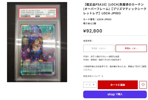 フルコンプオンラインショップ on X: 