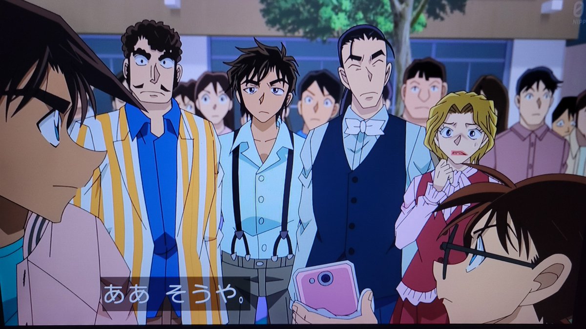 名探偵コナン 第1214話 ツイート画像 1