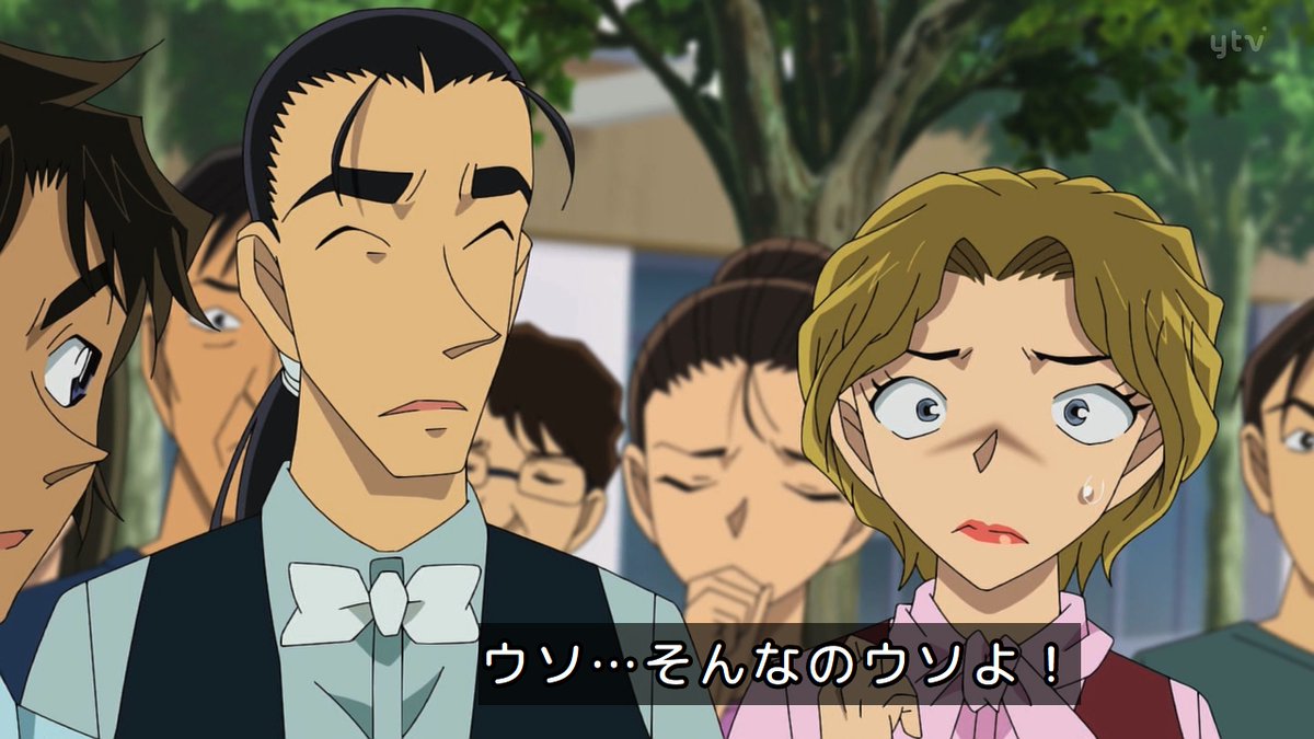 名探偵コナン 第1214話 ツイート画像 1