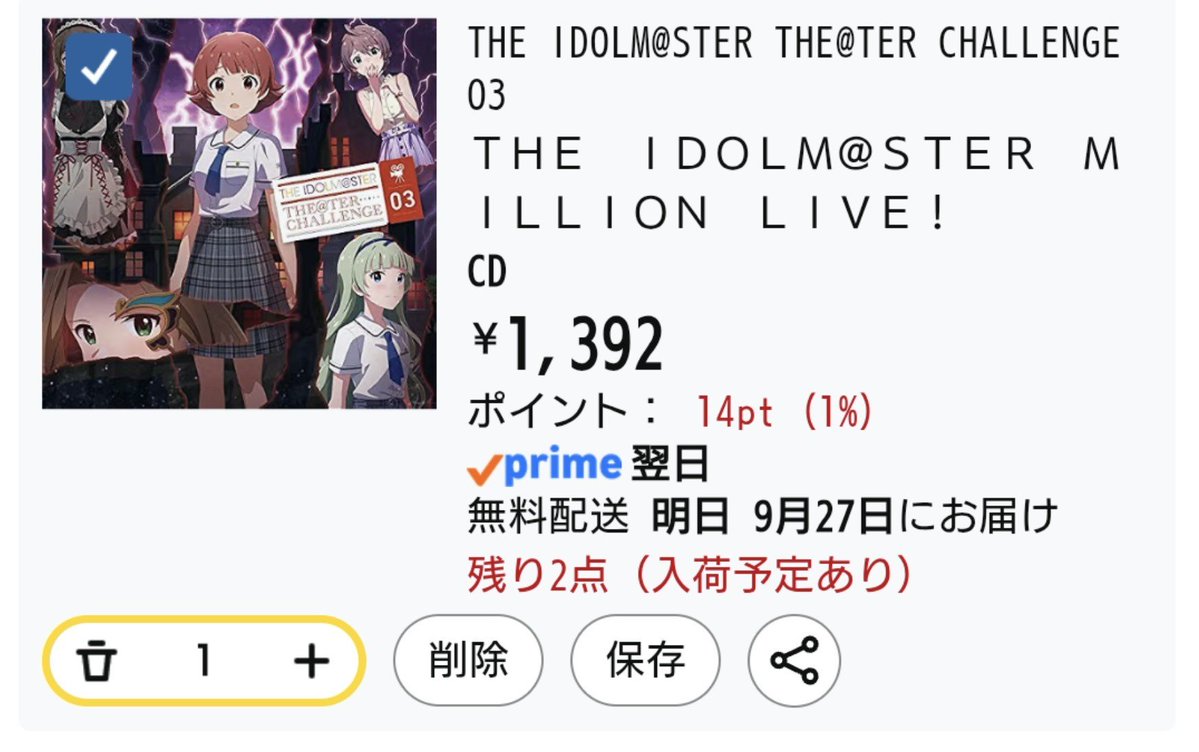 murosyunn's tweet photo. 14thでミリオンに沼ったデレP、クルリウタを買う。

まぁ不穏な曲やコミュなんてデレにもありますし、結局アイマスですからね。
ホラーって言ってもアイドル殺したりまではしないでしょw
掛かってこいよミリオンライブwww https://t.co/ZjLMbroKtO