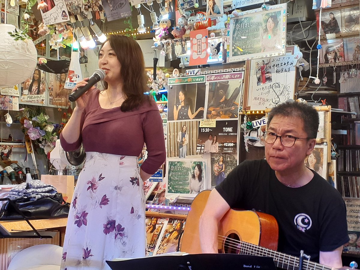 z9s7owclWajMzeS's tweet photo. 奈月れいさんのライブで、中野名曲堂に行って来ました。 https://t.co/XAGvsdlVrz