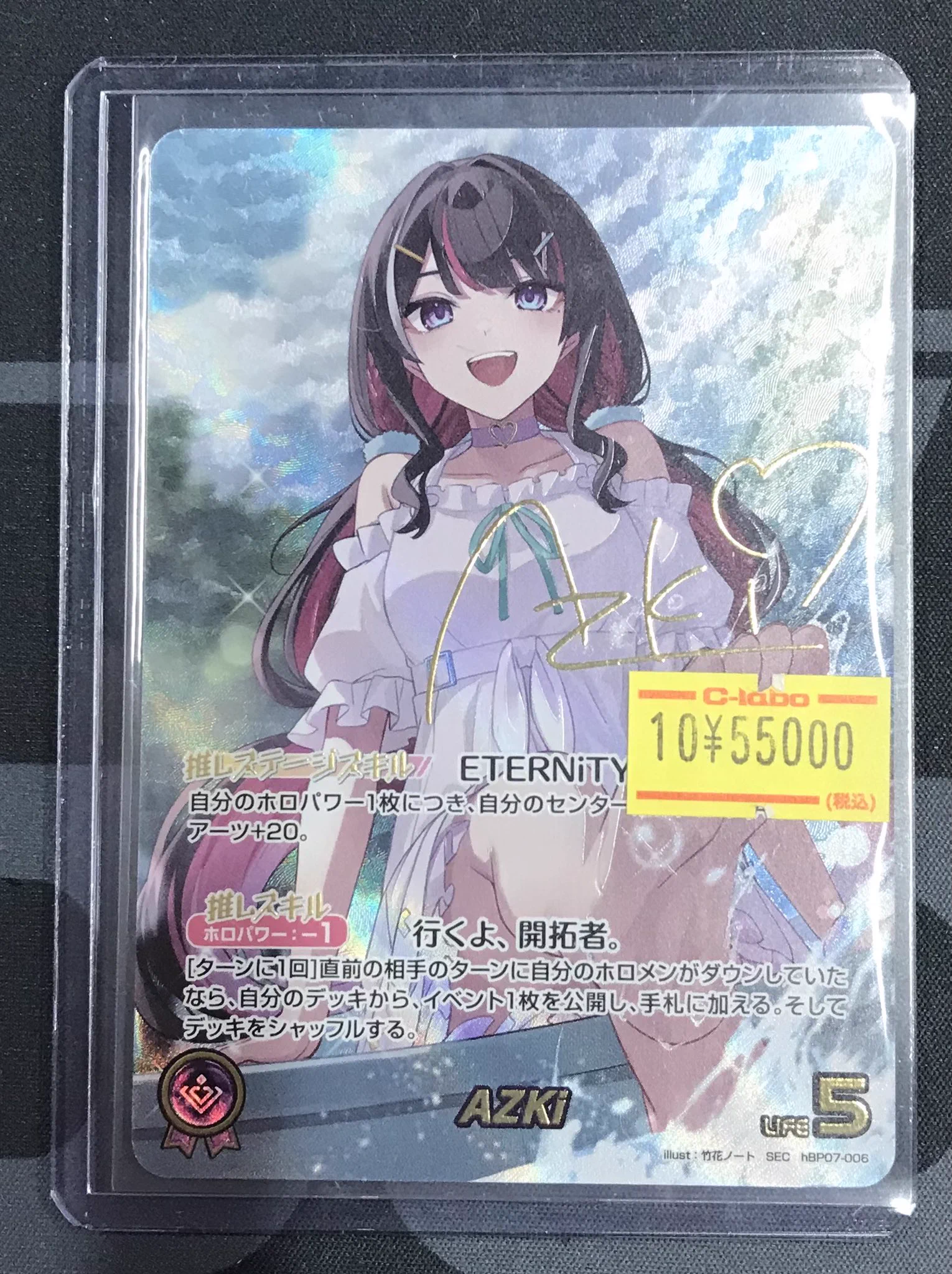 X-এ カードラボ仙台店@新規スタッフ募集中！！: 