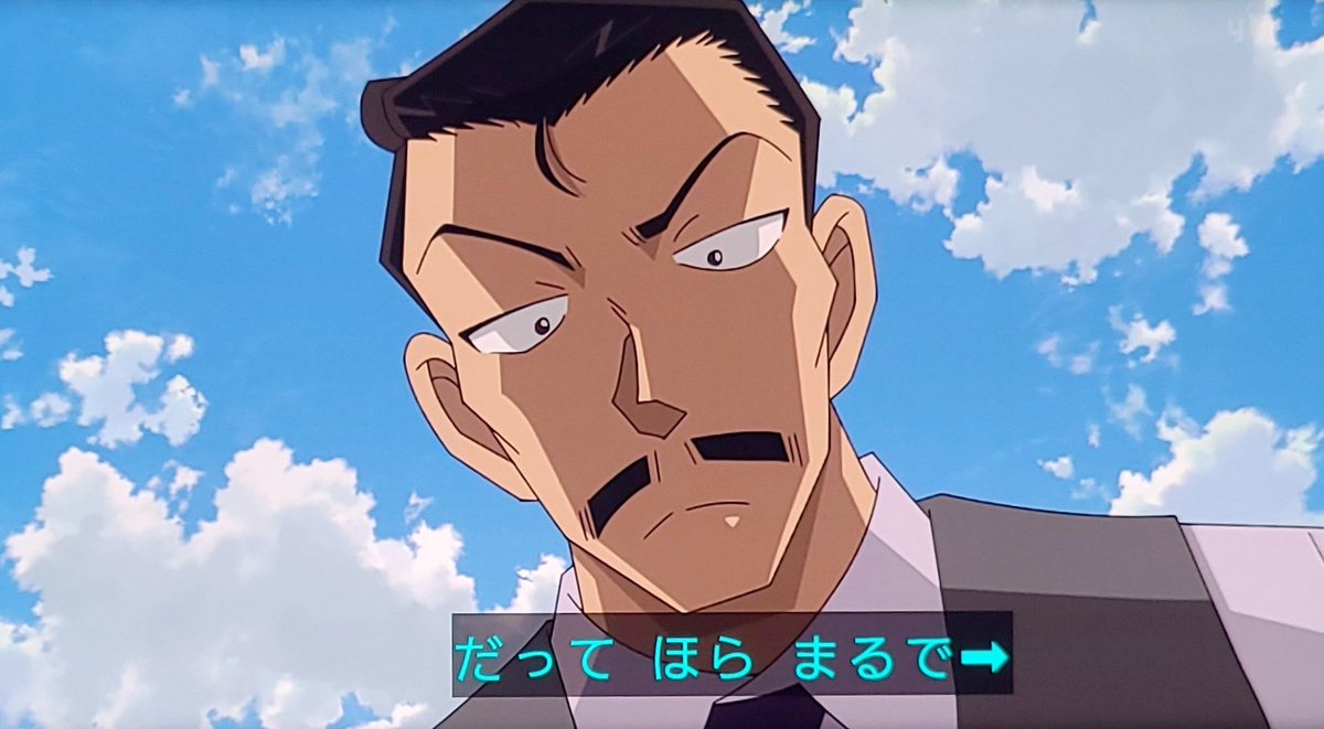 名探偵コナン 第1214話 ツイート画像 1